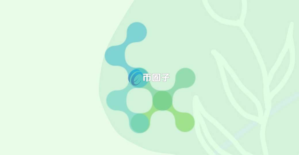 HLAND是什么币种？HLAND币有没有价值？