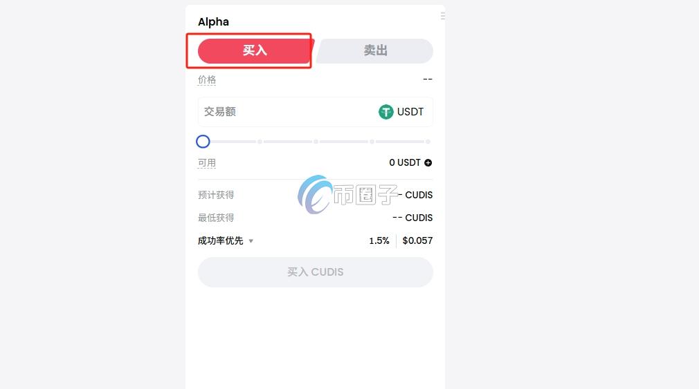 CUDIS币怎么交易?上线交易所没? CUDIS币怎么交易?上线交易所没?