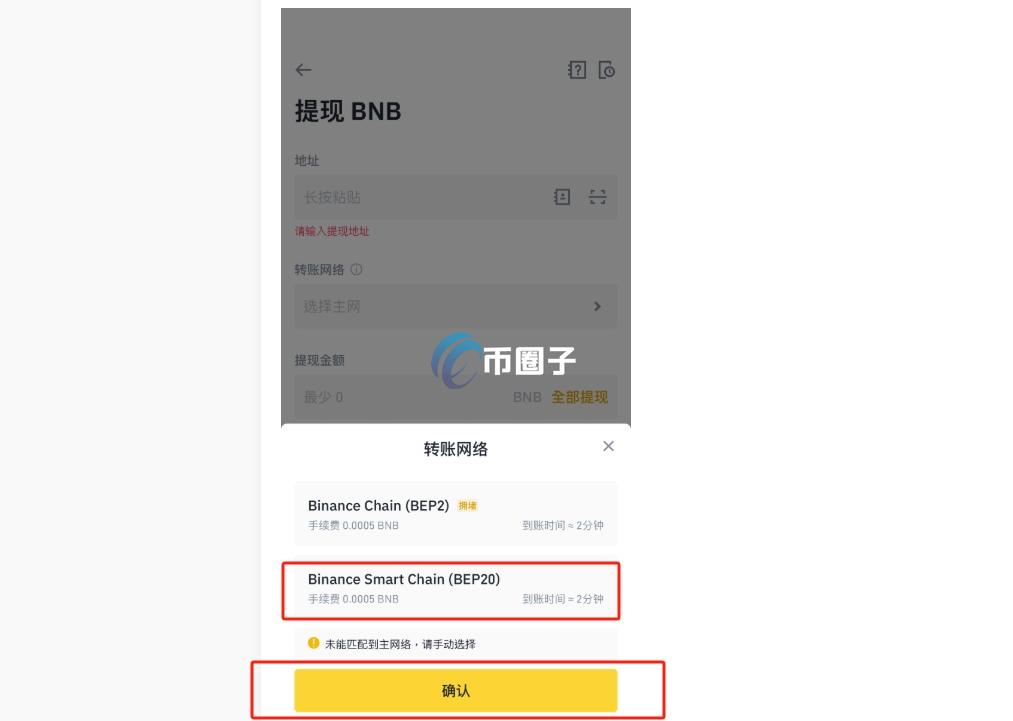 链上土狗怎么买？一文玩转链上土狗交易