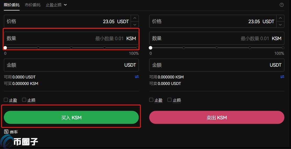 KSM币上了哪个交易所？怎么购买？