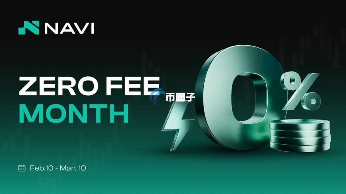 NAVX币有望10美金吗？NAVX币未来价格预测