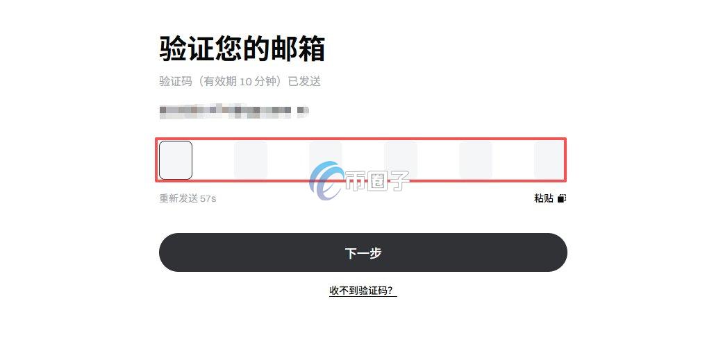 ORDER币怎么交易？在哪交易？