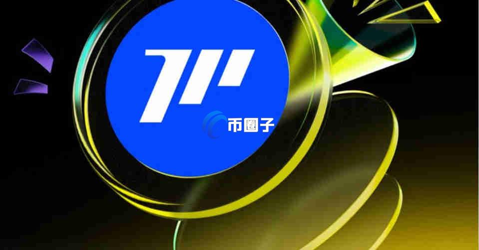 MMT是什么币种?MMT币有投资价值吗? MMT是什么币种?MMT币有投资价值吗?