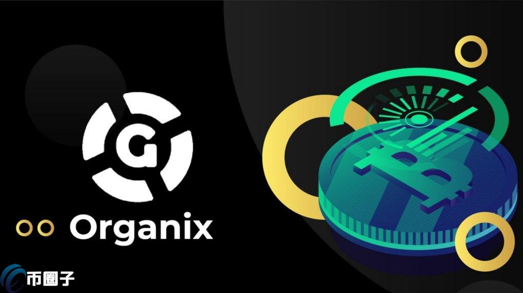 OGX币历史最高价格和最低价格是多少？