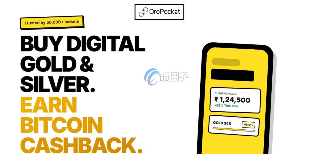 ORO是什么币种？ORO币值得投资吗？