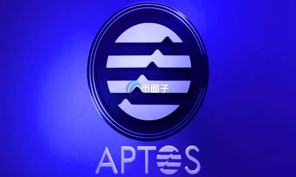 最被低估的公链币有哪些？