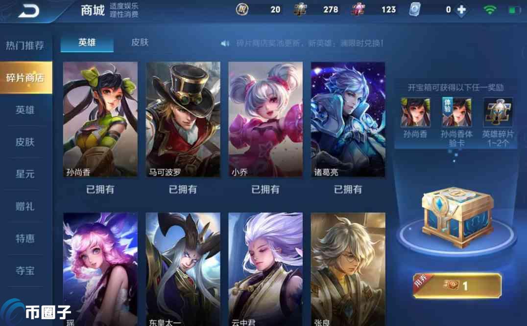 WZRY是什么币种？WZRY/荣耀币全面介绍