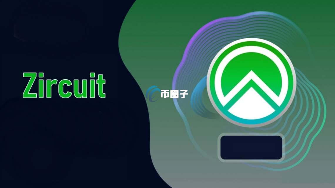 ZRC币未来怎么样？ZRC币未来价值分析