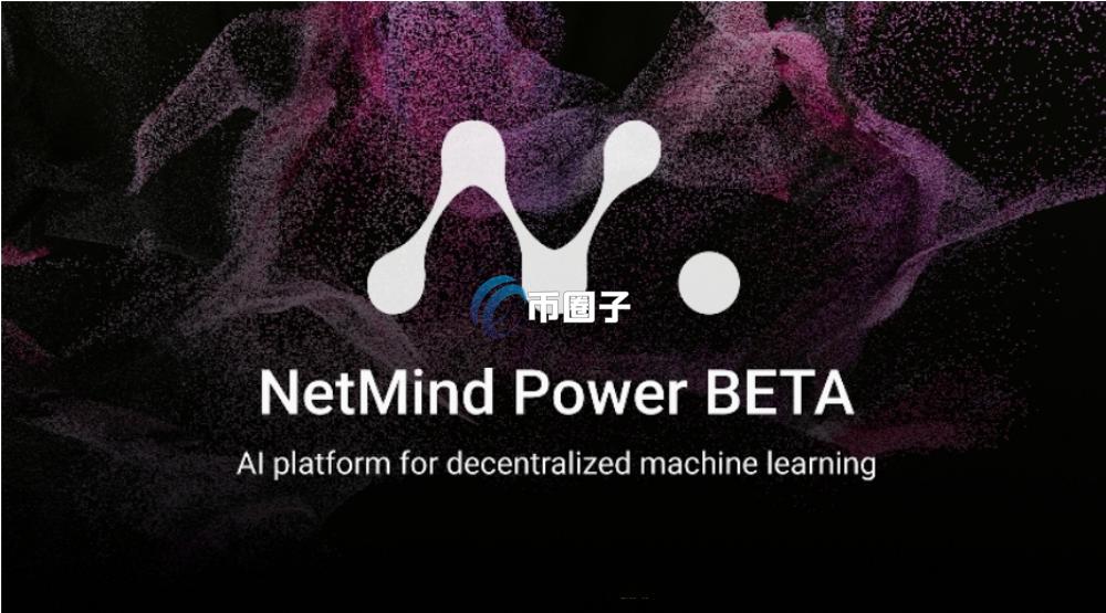 加密货币AI龙头币有哪些?最全名单一览 加密货币AI龙头币有哪些?最全名单一览