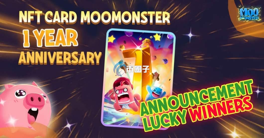 MOO是什么币种？MOO币能不能投资？