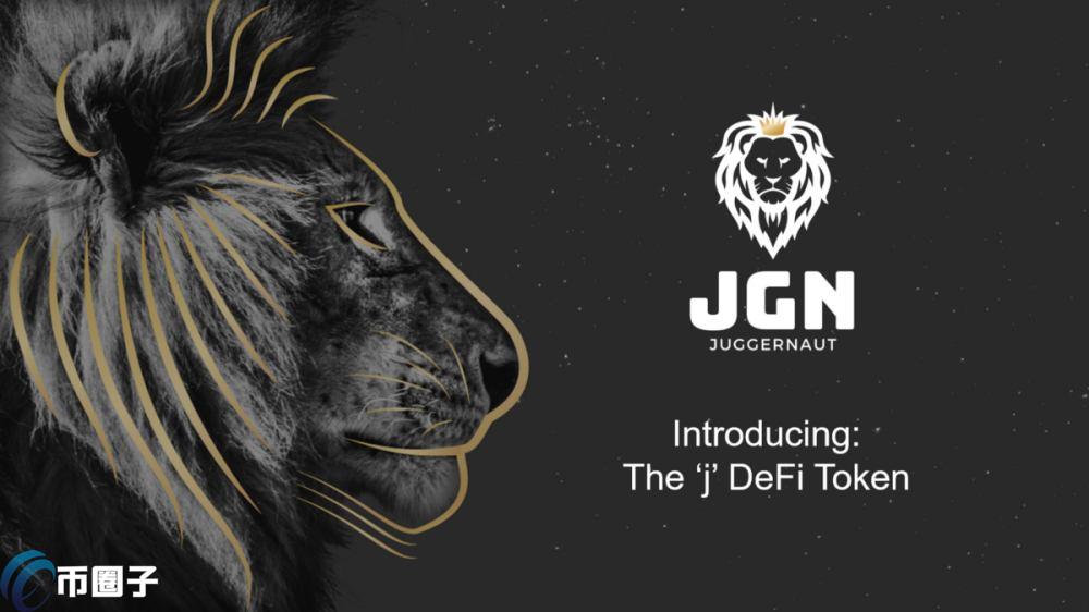 JGN是价格多少？JGN币历史价格一览