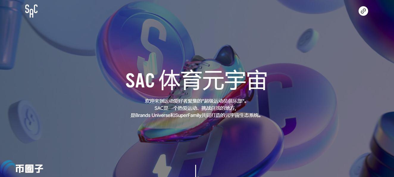 SAT币发行量多少？SAT币总量介绍
