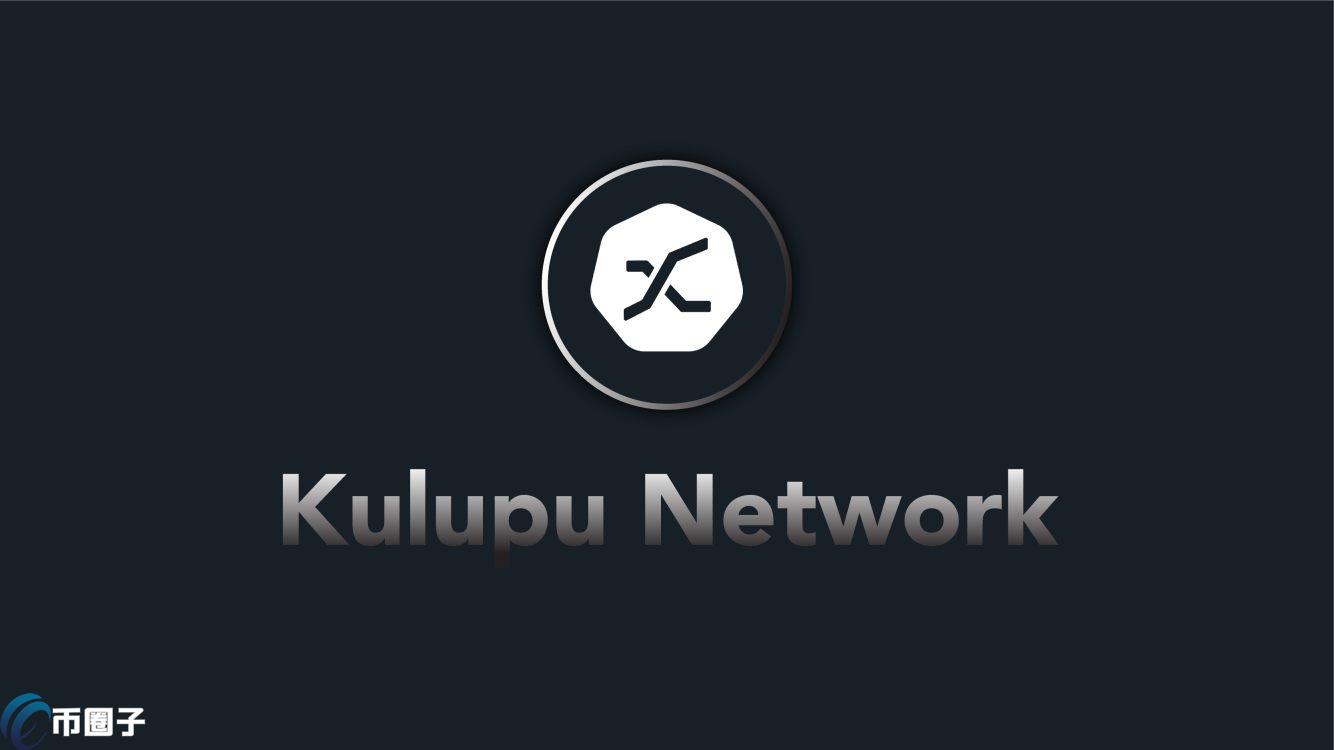 KLP币价格多少？KLP币历史价格一览