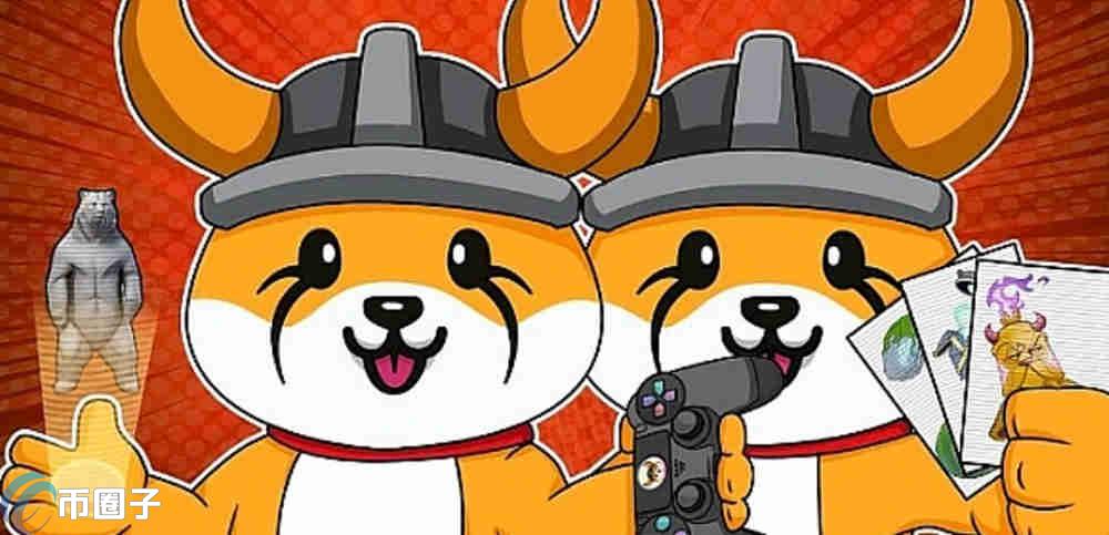 FLOKI币有没有可能成百倍币？