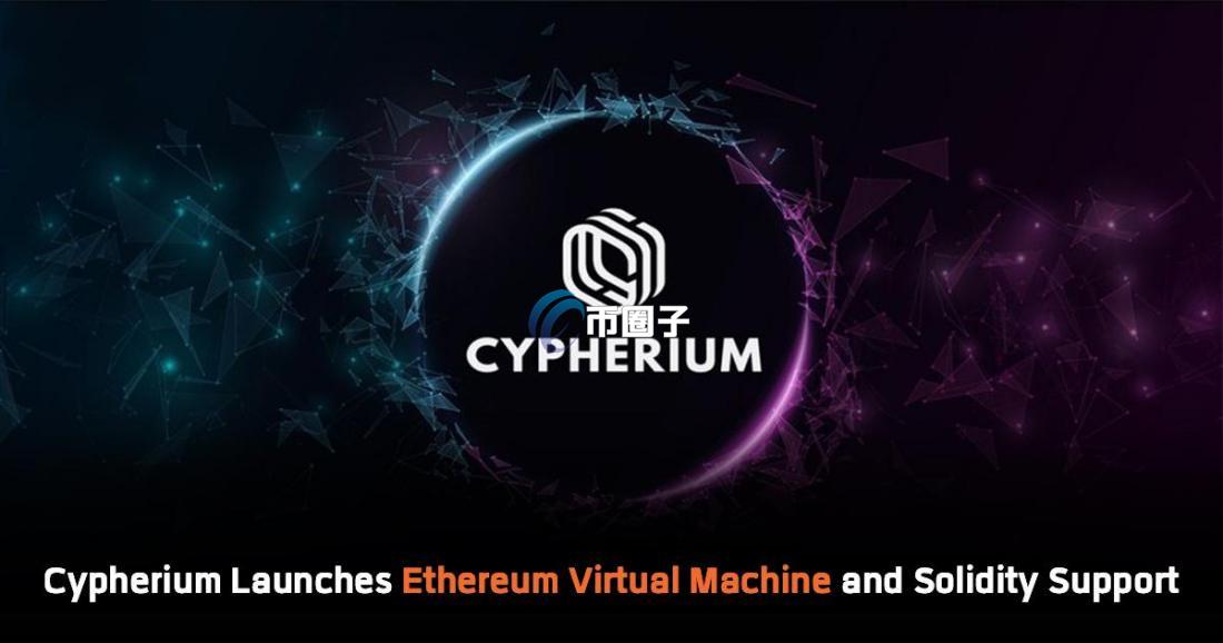 CPH是什么币种？CPH币怎么样？