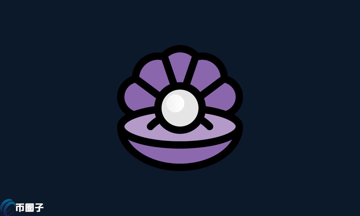 PEARL是什么币种？PEARL币前景怎么样？