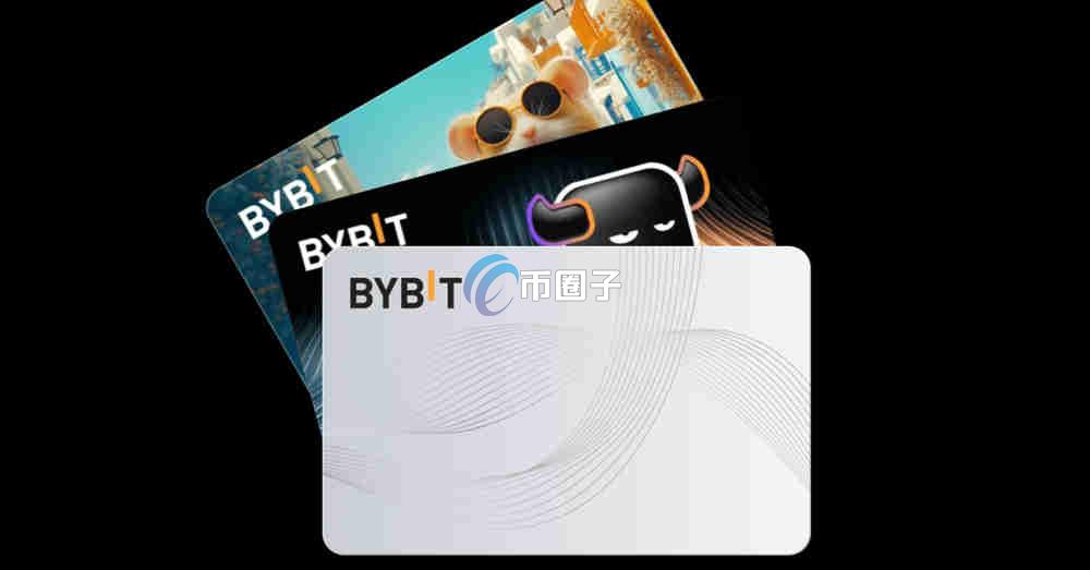 什么是Bybit U卡？Bybit U卡介绍全在这里了