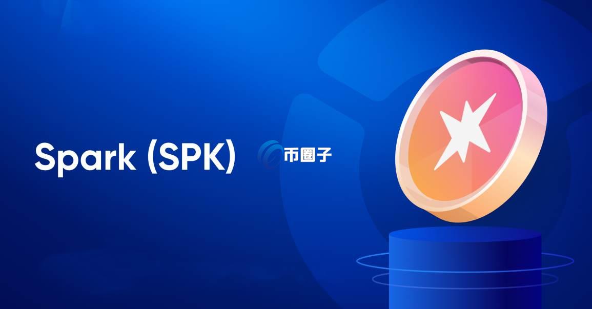 SPK是什么币种？SPK币价值如何？