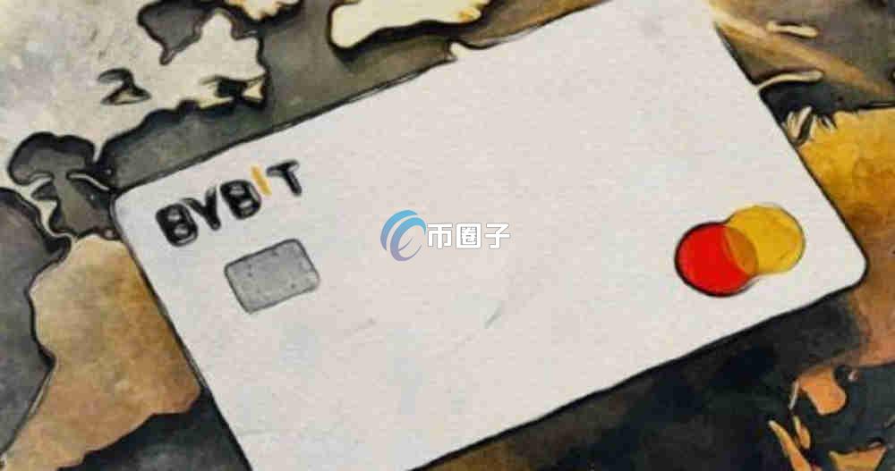 Bybit卡能在淘宝买东西吗？有额外费用吗？