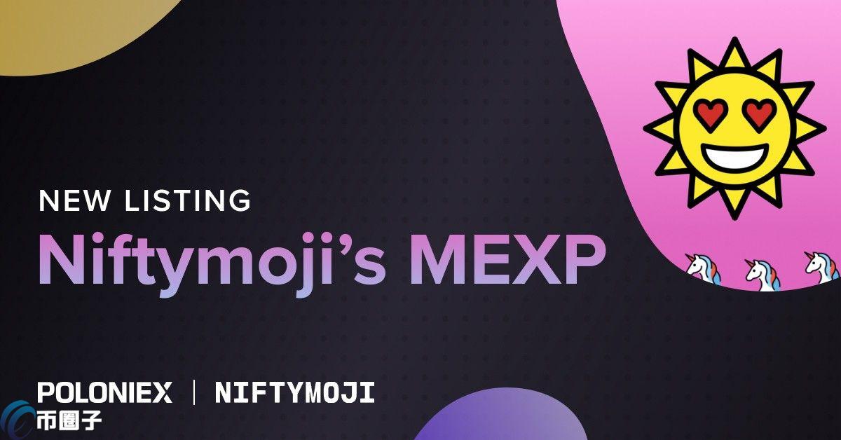 MEXP是什么币种？MEXP币能投资吗？