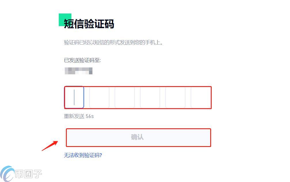 ONIT币在哪里买?ONIT币上线交易所盘点 ONIT币在哪里买?ONIT币上线交易所盘点