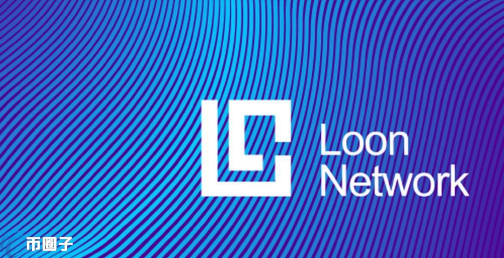 LOON币在哪里买？LOON币上线交易所盘点