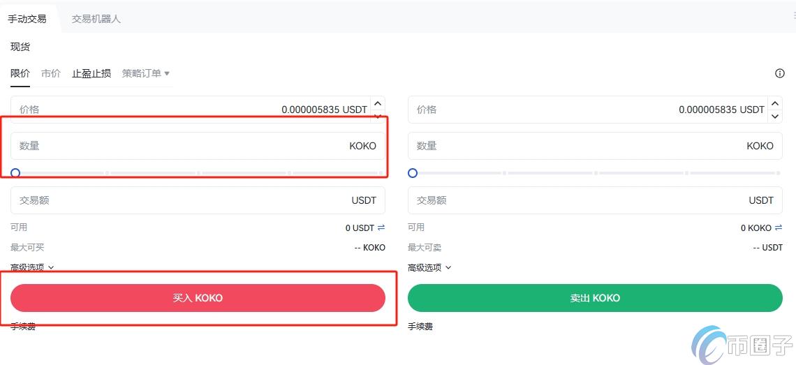 KOKO币在哪里买?怎么买? KOKO币在哪里买?怎么买?