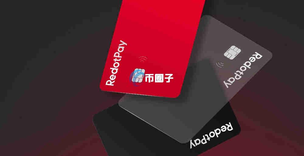 加密货币Visa卡有哪些品牌？这里有份品牌名单