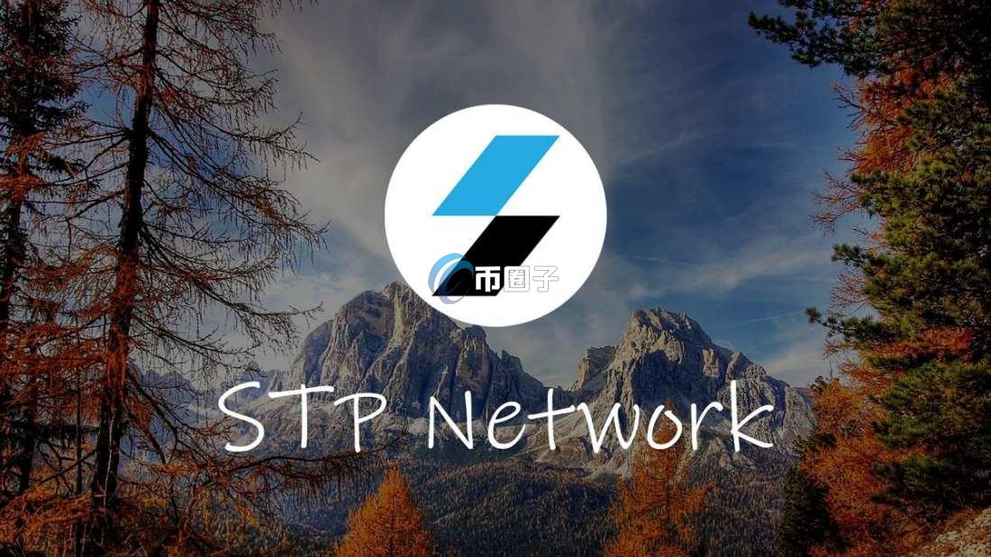 STPT币会涨到10元吗？STPT币未来价格预测