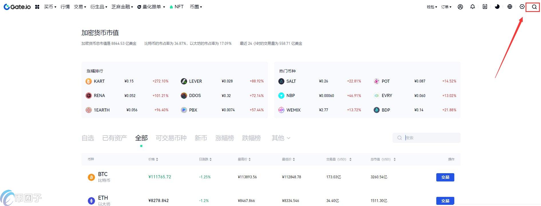 FRA币在哪交易?怎么交易? FRA币在哪交易?怎么交易?