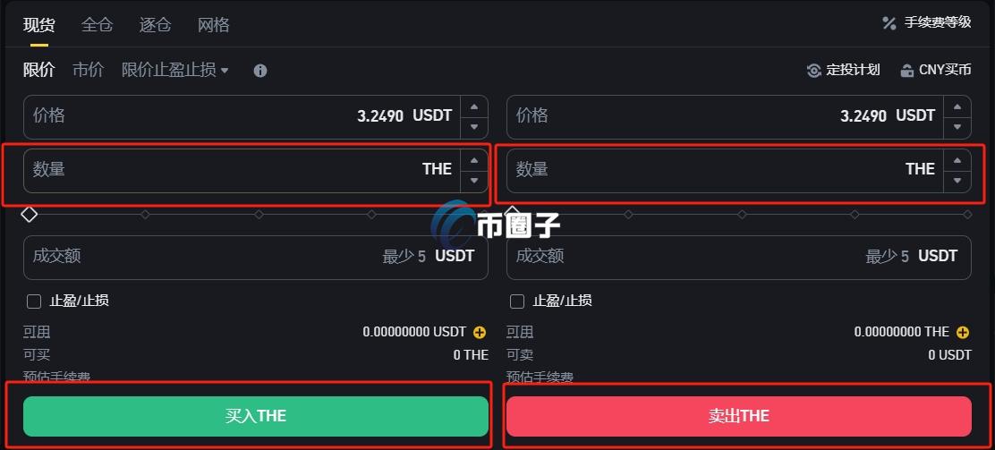 THE币在哪交易？如何交易？
