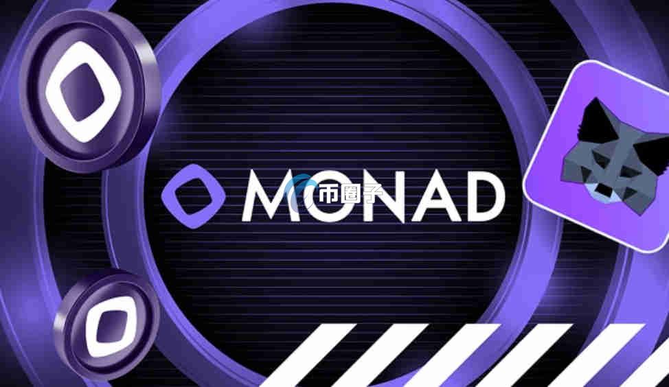 MON是什么币种？MON币是可以买的吗？