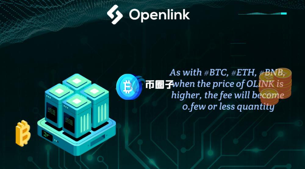 OLINK币发行价格和发行总量是多少？