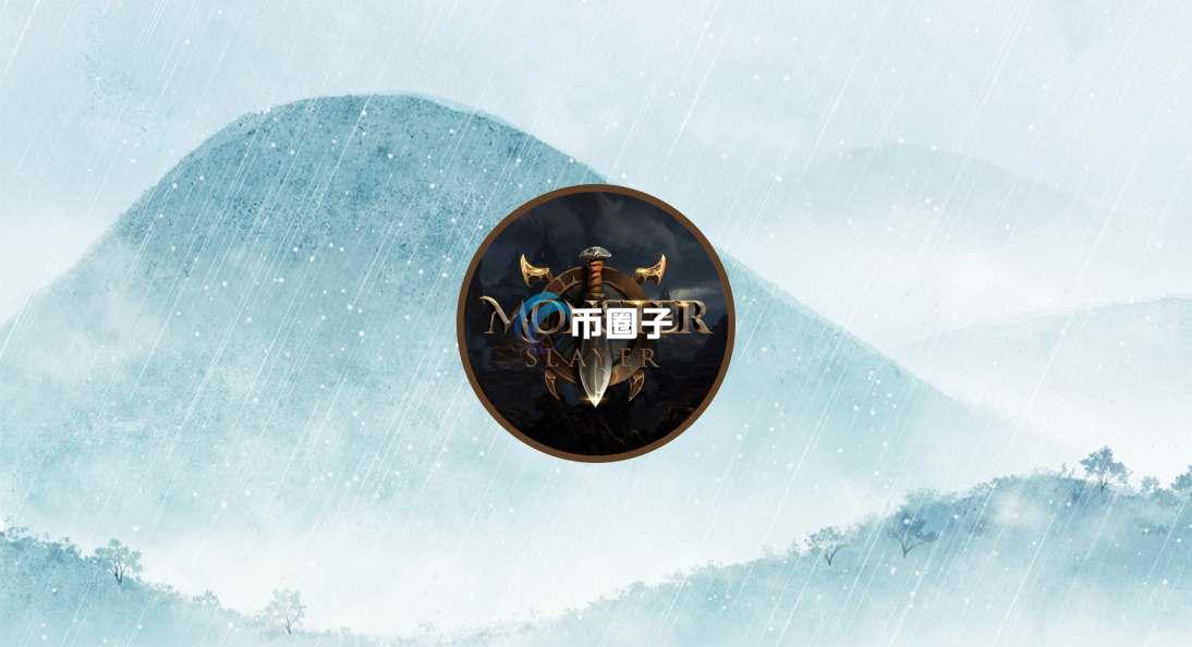 MSS币发行价格和当前价格是多少？