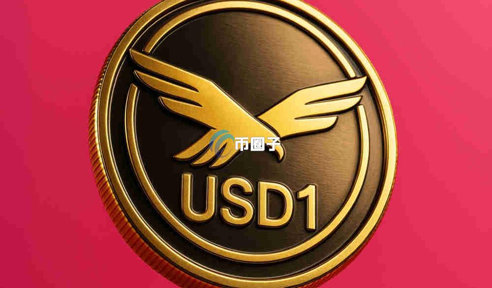稳定币除了USDT还有什么可以买?这里分享一份名单 稳定币除了USDT还有什么可以买?这里分享一份名单
