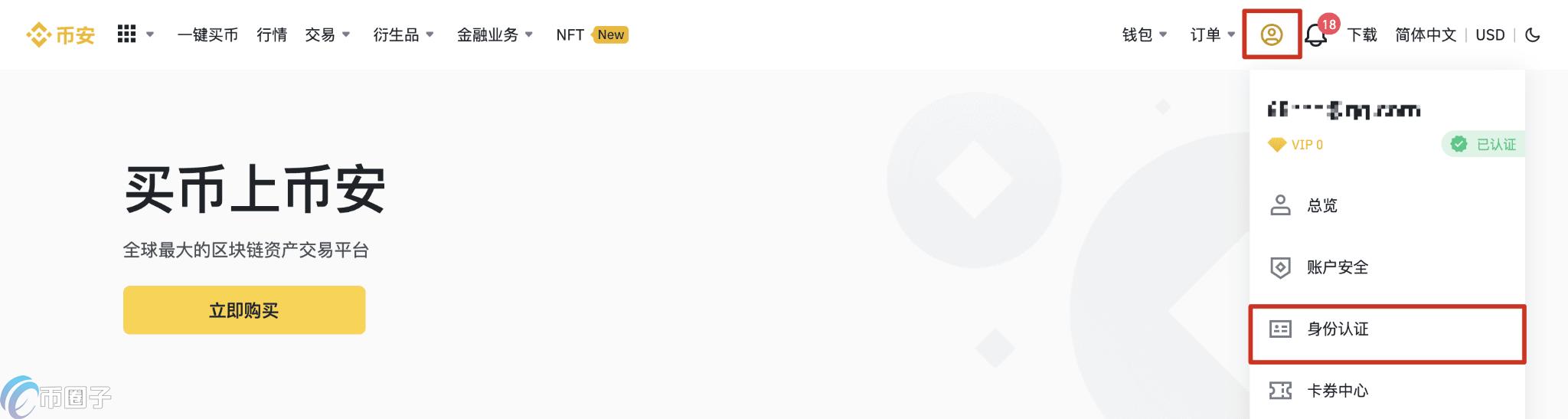 EPX币怎么买?EPX币买入交易教程 EPX币怎么买?EPX币买入交易教程
