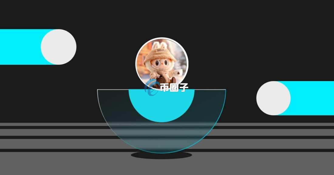 LABUBU币今日价格多少？LABUBU币价格走势分析