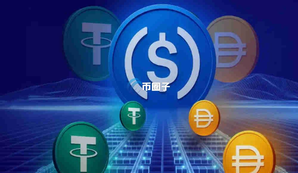 稳定币协议有那几个特点？稳定币协议特点汇总