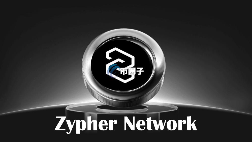 POP币现在值得投资吗？怎么样？