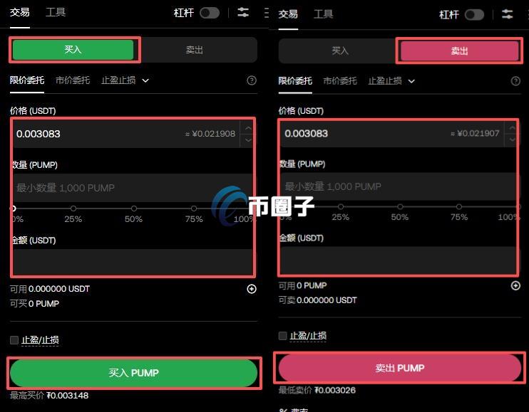 PUMP币上交易所吗?在什么交易所交易? PUMP币上交易所吗?在什么交易所交易?