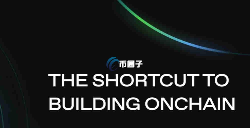 ENSO币什么时候交易？ENSO币上线时间和价格介绍