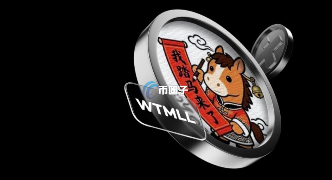 我踏马来了币怎么买？这几个步骤看完你就知道了