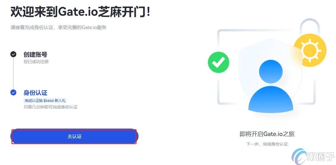 PBR币怎么买？PBR币买入交易教程