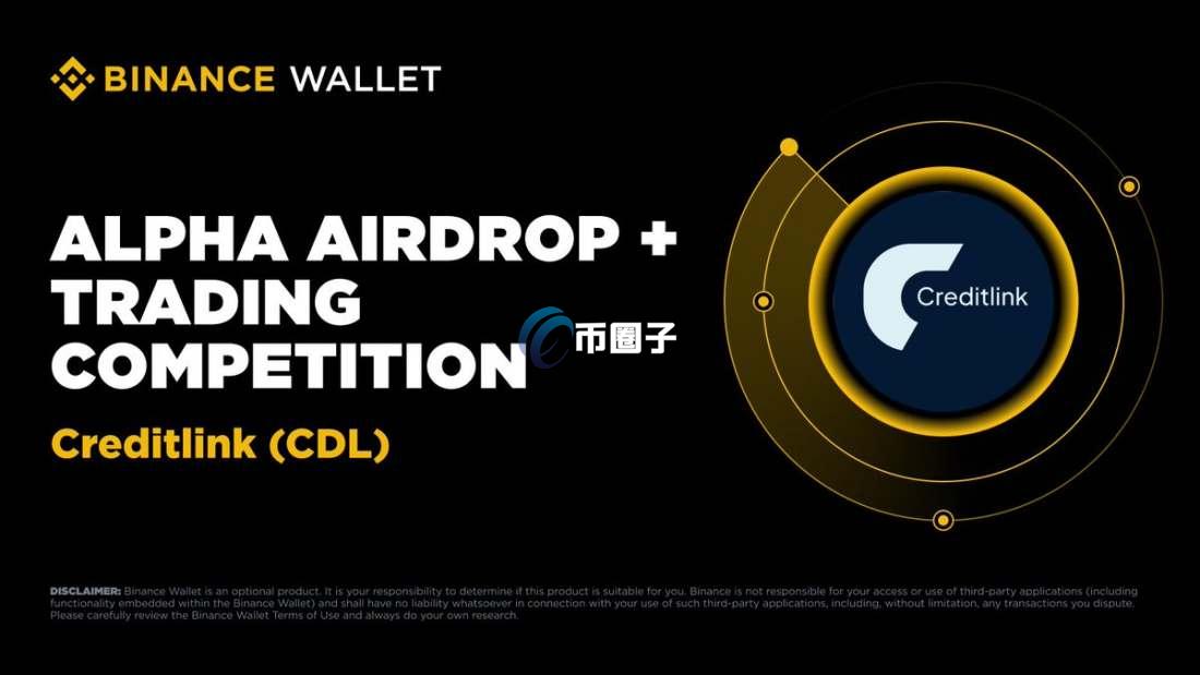 CDL是什么币种？CDL币是正规的吗？