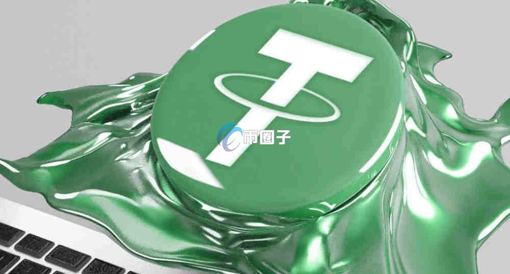 USDT一次卖多少金额比较安全？