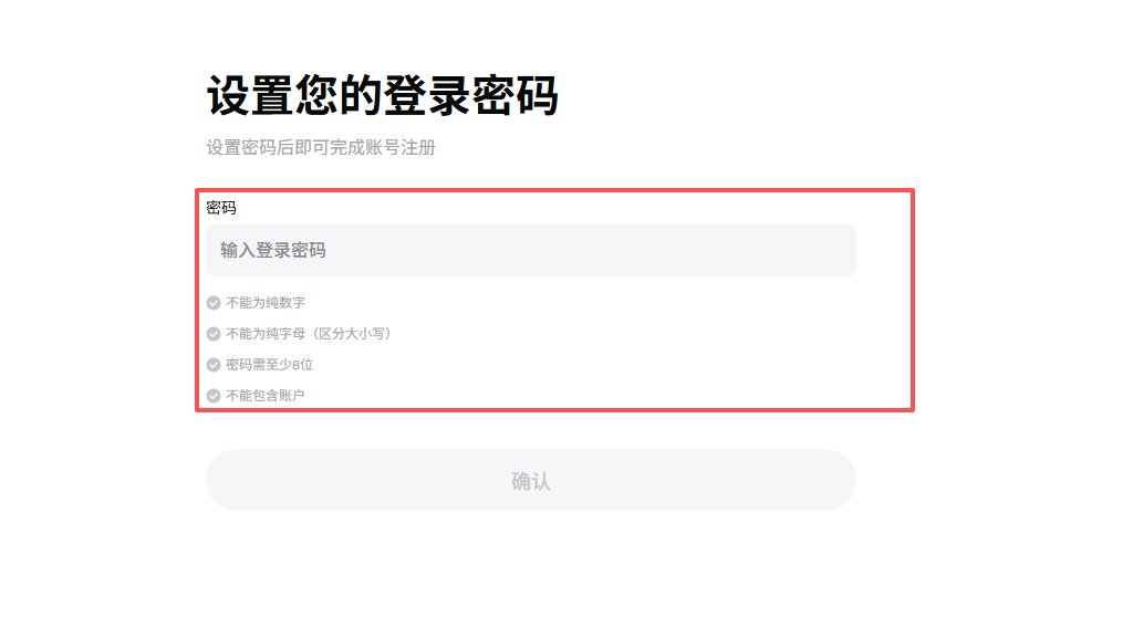 POOL币怎么卖？POOL币买卖交易教程