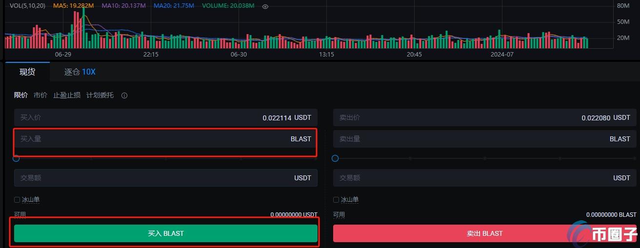 BLAST币怎么获取？BLAST币获取交易全教程