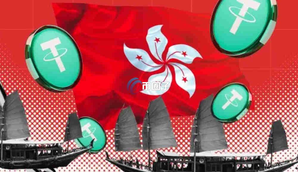 香港买USDT价格下浮吗？一般下浮多少？