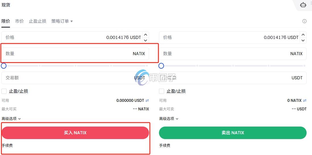 NATIX币怎么买?上线交易所了吗? NATIX币怎么买?上线交易所了吗?