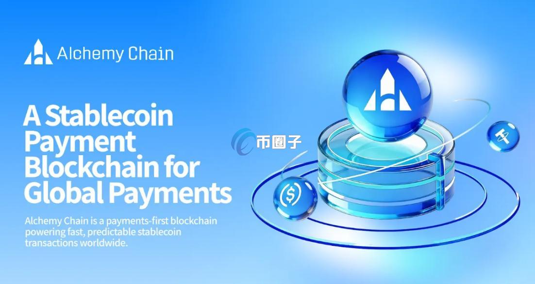 ACH币是主流币吗？有投资价值吗？